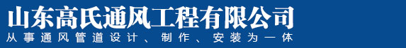 山東恒之源環(huán)?？萍加邢薰揪W(wǎng)站logo