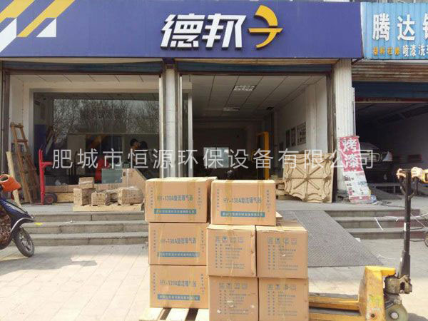 曝氣設(shè)備經(jīng)快遞發(fā)往全國各地