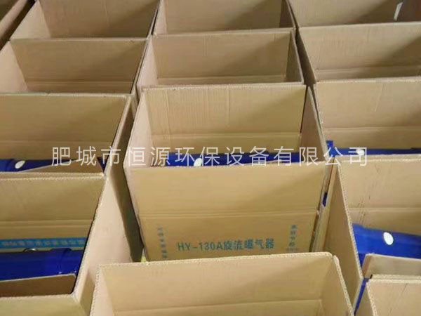 曝氣設(shè)備經(jīng)快遞發(fā)往全國各地